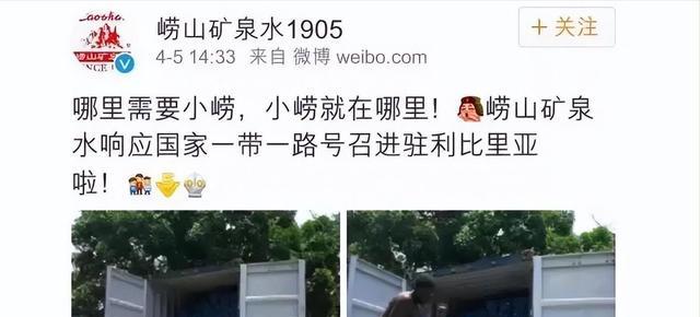 饮品|一股臭凉席味，却风靡海内外深得中年人喜爱，中国“最恶心饮料”