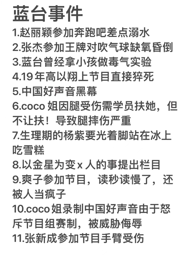 好声音停播内幕曝光，原来陈佩斯早就告诉了我们真相