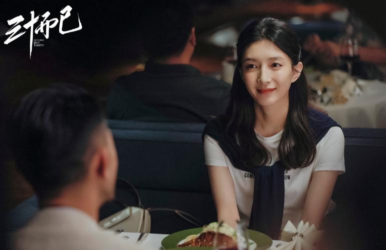 三十而已|《三十而已》：女性的聚焦与价值探索