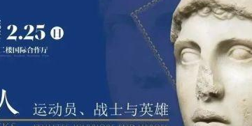 翡翠|春节逛逛博物馆