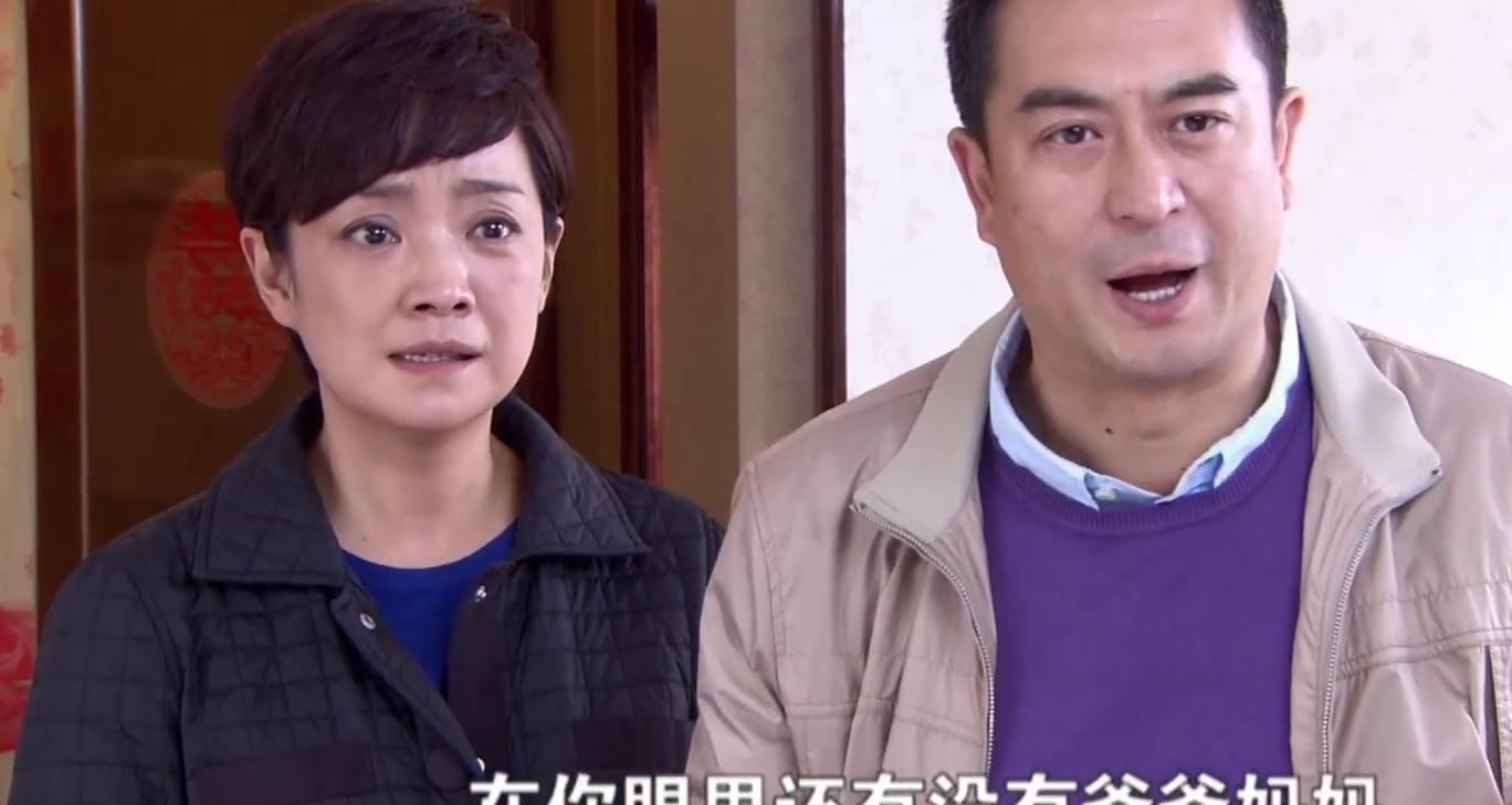 幸福的方向|在《幸福的方向》里,女主的爸爸是张嘉益