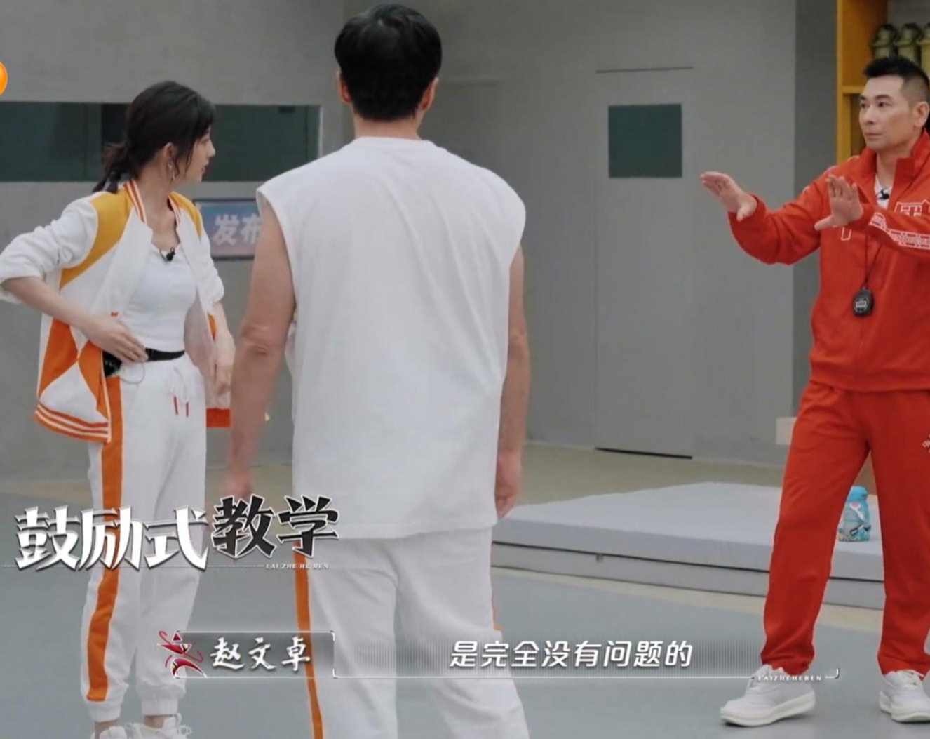 赵文卓曝光武术电影越拍越难看真相:导演无权指挥演员,特写硬凑