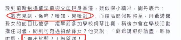 小糯米|李晓峰怀孕风波后续:两人已在筹备婚礼,疑小糯米同学家长发声!