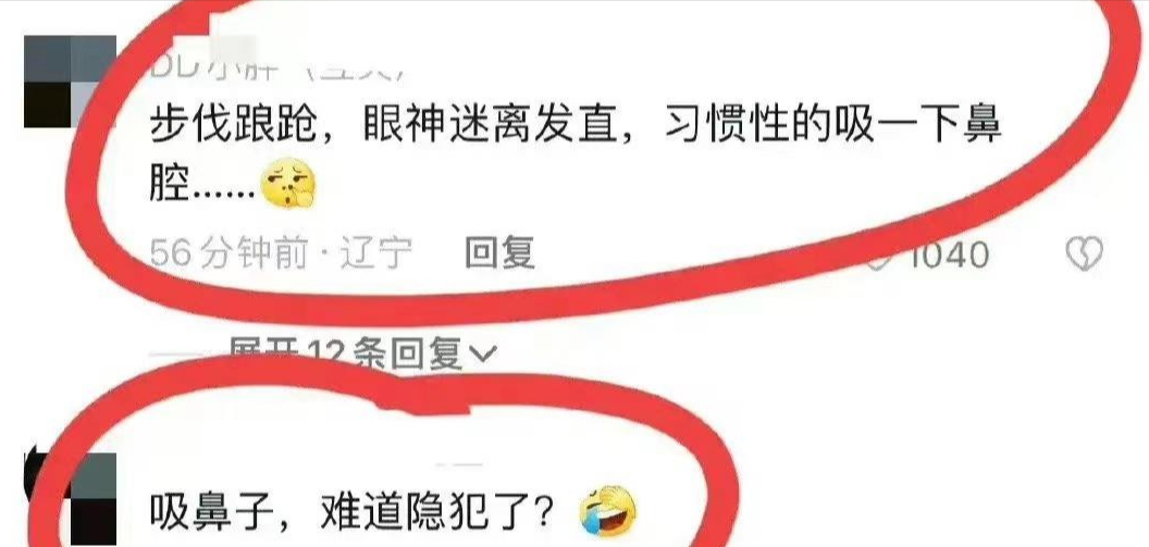一根毛的事儿:萧敬腾“验毛”辟谣口碑反转,劣迹艺人恨他牙痒!
