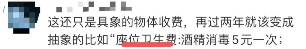 火锅|菜还没点，几十块就没了！吃一顿饭莫名开启了自动扣款模式