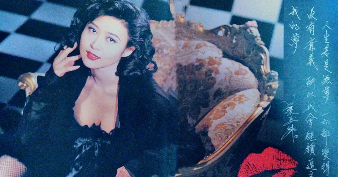 这个导演太幸福！他看过邱淑贞最娇羞的模样！摸过朱茵景甜的肌肤