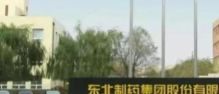 新型冠状肺炎|张珊珊核酸事件?法外逍遥