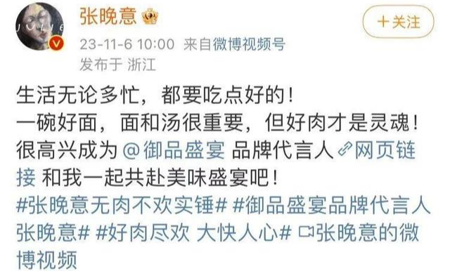 杨紫一场生日宴会，把娱乐圈的“人情冷暖”体现得淋漓尽致