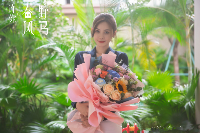 张颖颖|《许你春风野马》收官,张颖颖倾情演绎,教你玩转职场