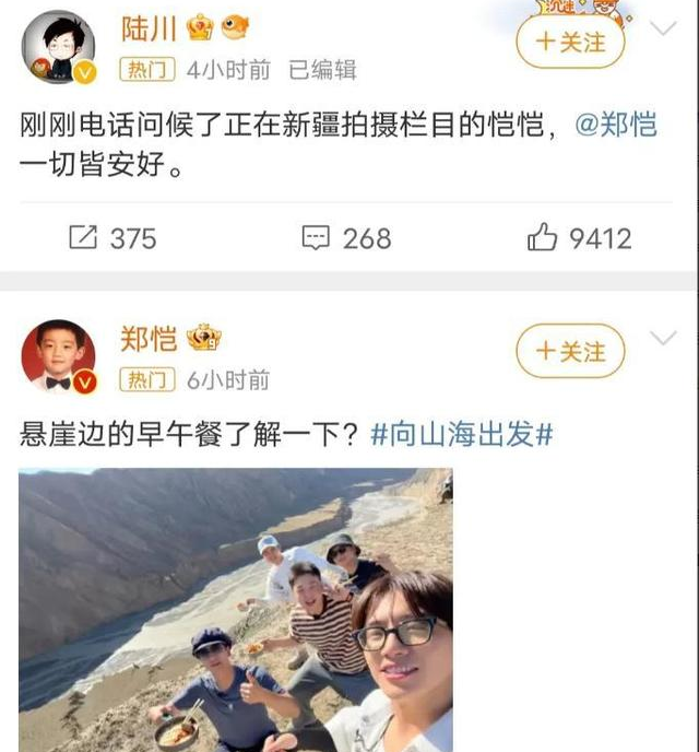 奔跑吧兄弟|4档真人秀踩雷!5季5个爸爸都离婚,网友:爸爸去民政局了