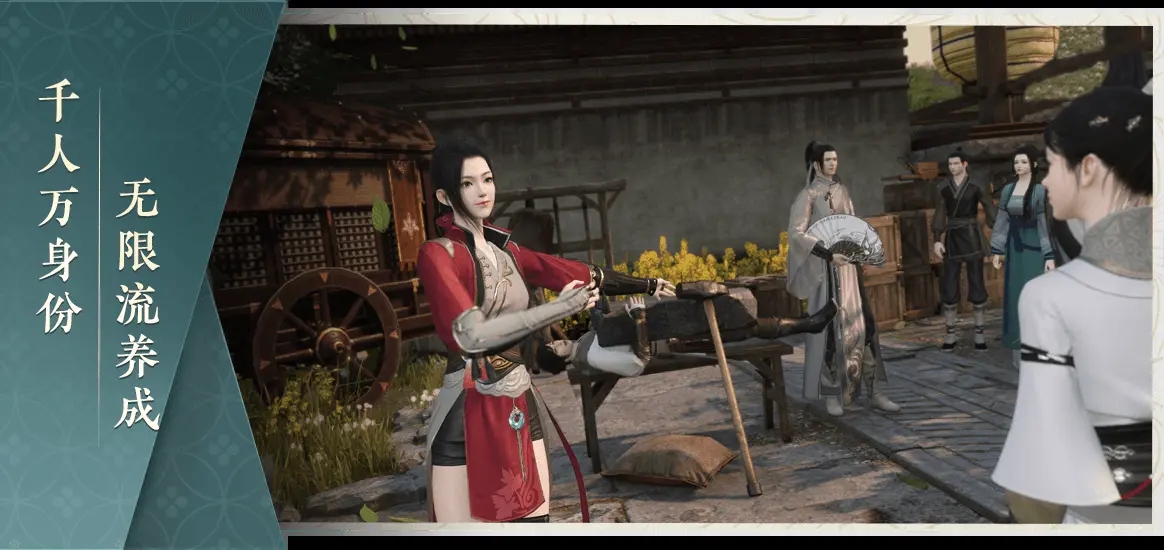 逆水寒|《逆水寒》手游，6月即将公测，内附萌新攻略