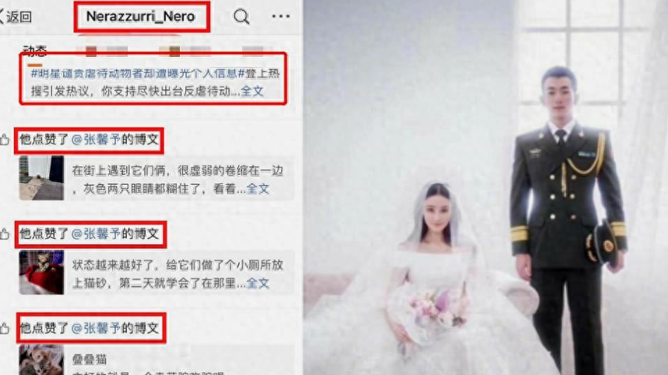 张馨予老公高调晒照，称呼爱妻为“小孩”，表明态度霸气护妻