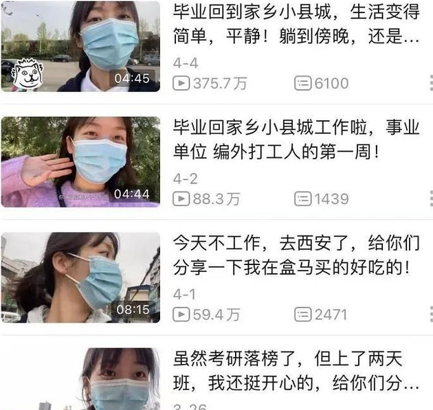 为什么大家都羡慕这个考研失败月薪1300的小姐姐