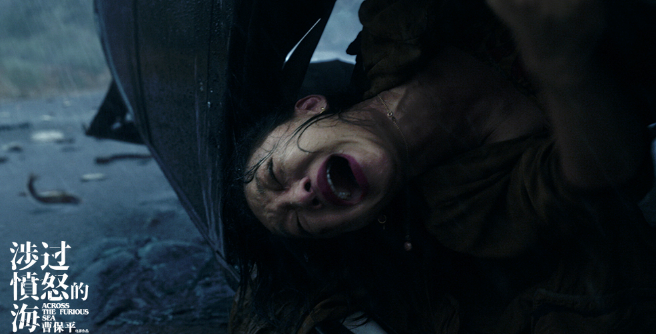 夺冠13天,《涉过愤怒的海》被赶下宝座,柳岩新片8小时票房破490万