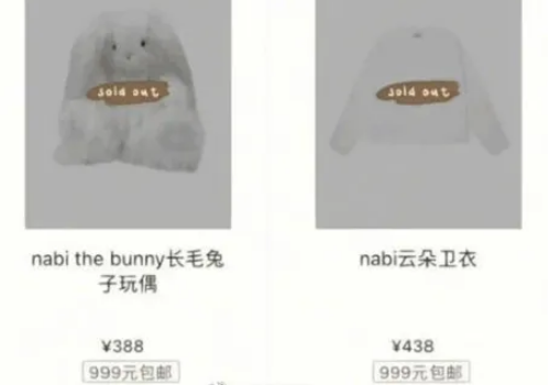 赛琳娜 同样自创品牌，为什么赛琳娜一年赚5亿美元，欧阳娜娜被嘲？