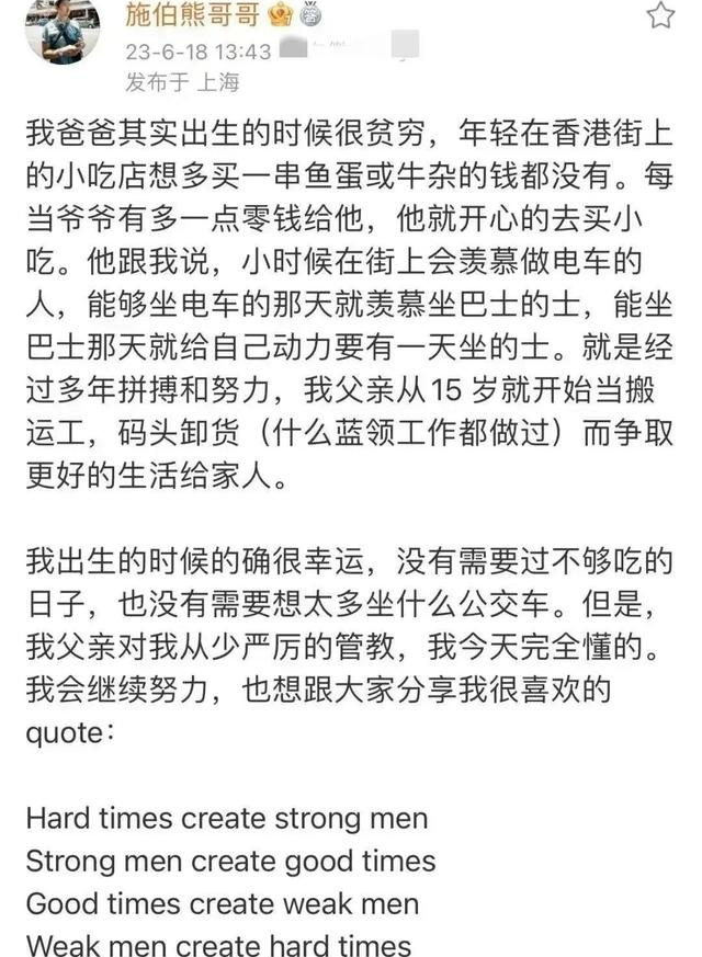 张馨月的“回旋镖”，刚飞了两年就扎回来了，秦海璐早看不惯