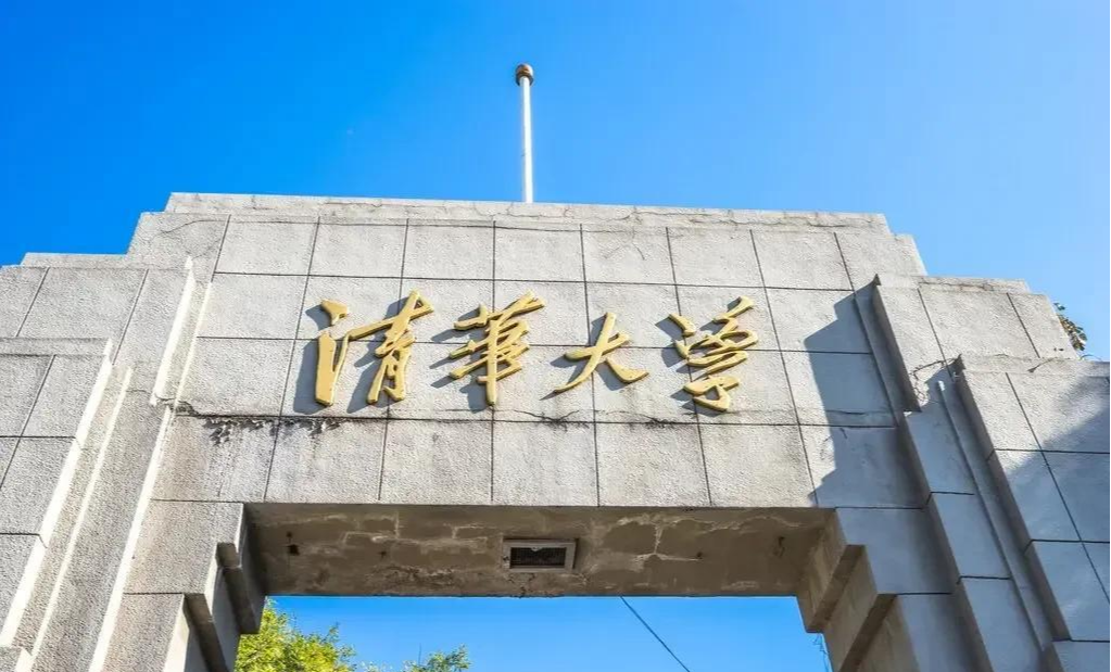 清华大学攻克新冠世界性难题,疫情结束不再遥远!