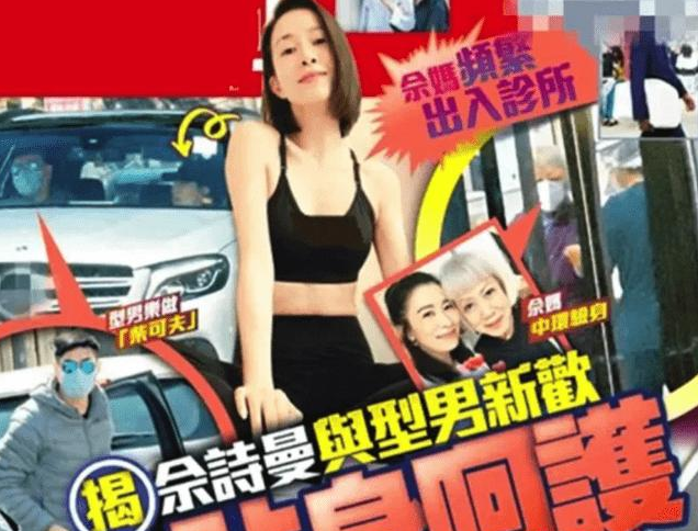 街头买醉被两男抬走?拒嫁豪门养小鲜肉倒贴百万?