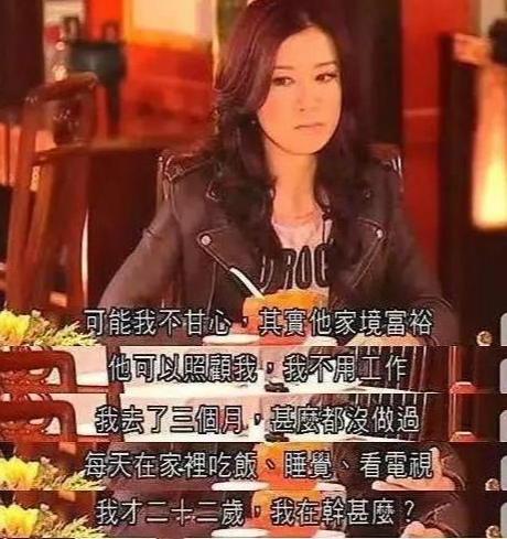 从TVB走出来的女人,一个都惹不起