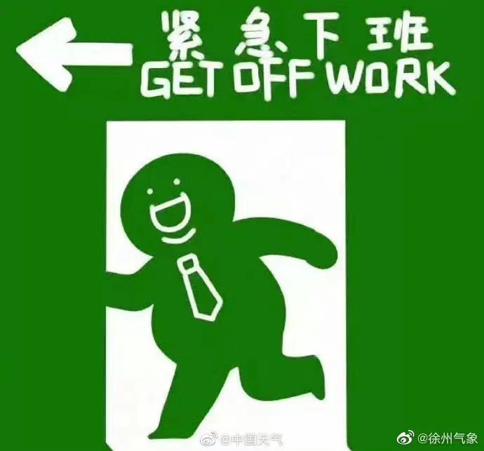 |“没主见”的职场人,在工作中有多亏?