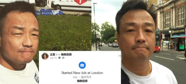 港独艺人移居有多窘迫:不敢再挑拣,租房漏电,王喜下场喜闻乐见