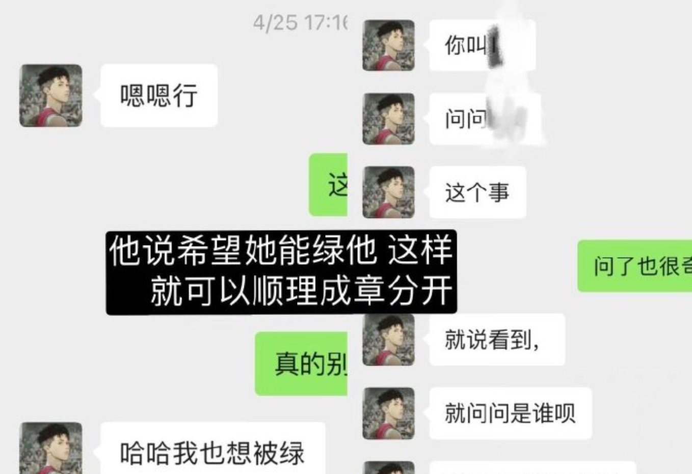 冲上热搜!徐杰被女友抨击塌房,过往被挖:传酒精中毒后辟谣