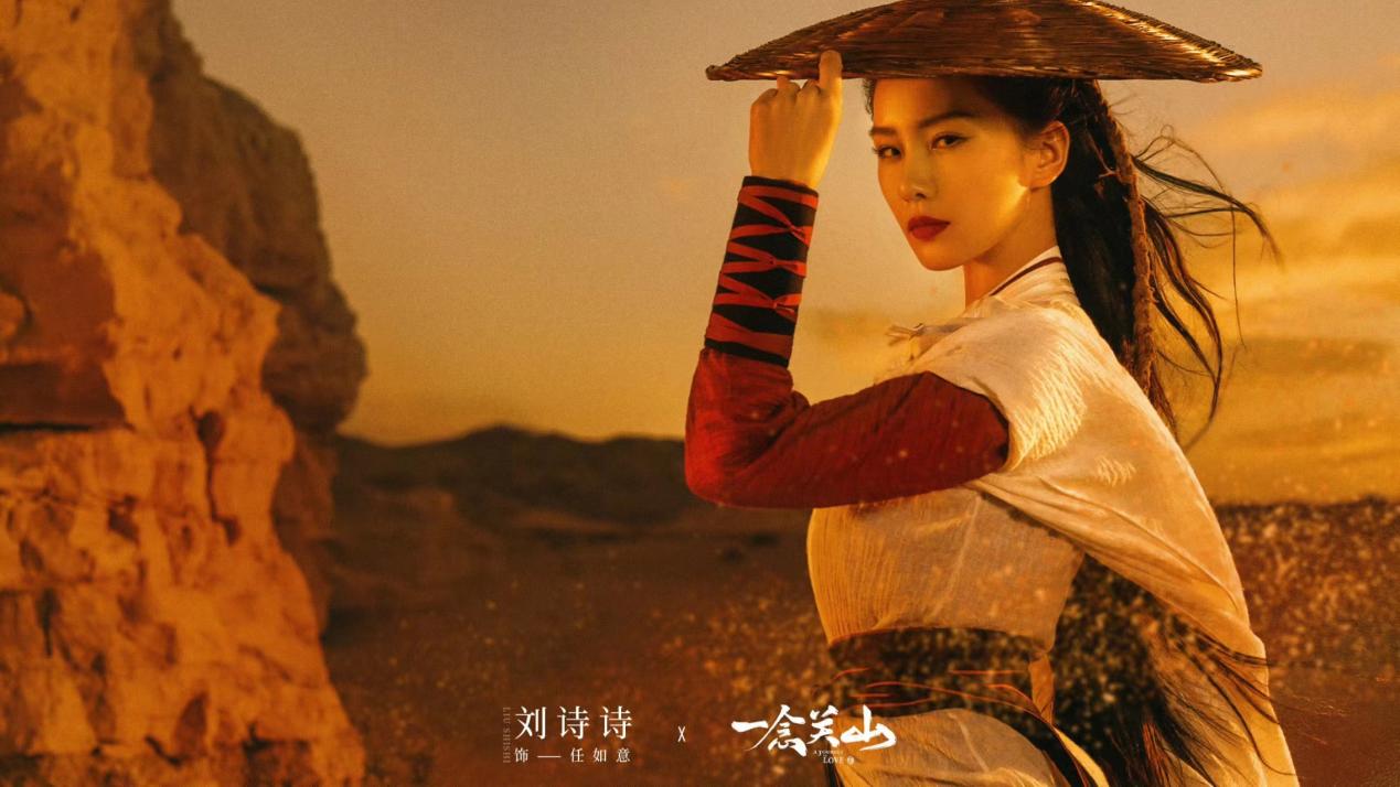 刘诗诗一出手就是王炸 - 电视剧资讯(月亮资讯网)