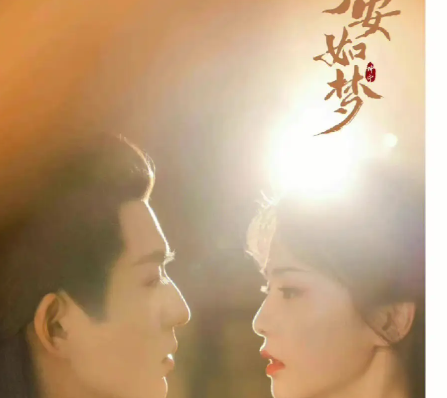 《宁安如梦》火爆上映，当配角很惊艳的时候，就没主角的事了