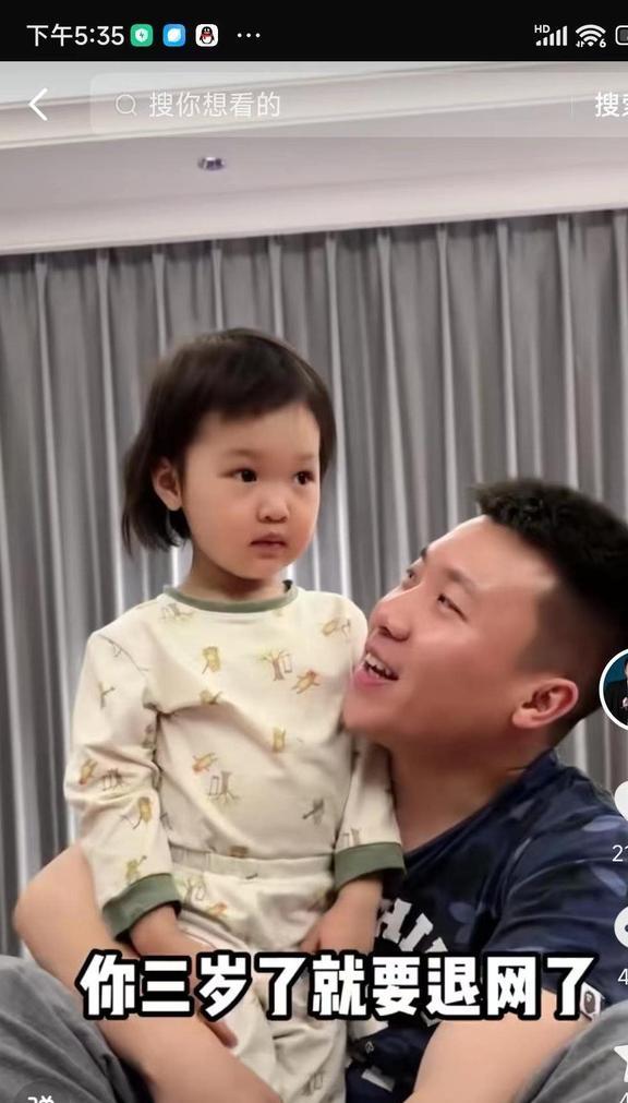 2岁出道的刘楚恬年入百万，因长相甜美被禁止整容，如今长成啥样