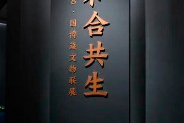 翡翠|春节逛逛博物馆