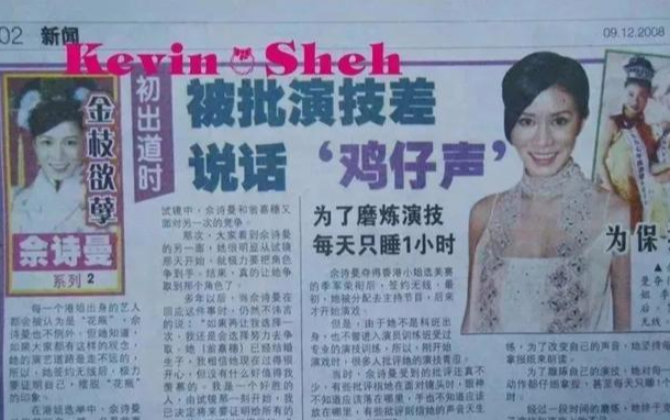 从TVB走出来的女人,一个都惹不起