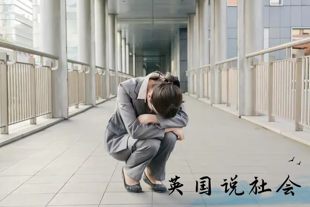 人际关系|如果今天突然被老板辞退，你会怎么办？