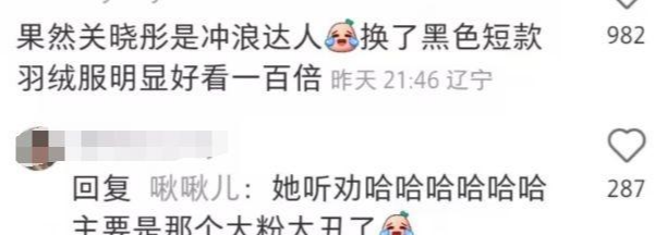 杨紫|鹿晗关晓彤日本过除夕,导演刘信达发文怒批,对节日没有敬畏之心!