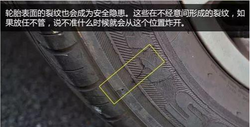万一在高速上爆胎,应该怎么办?
