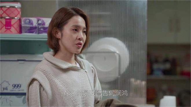 何悯鸿|何悯鸿的恋爱脑并非天生,都因张佳宁在算计她,还要扮演救世主