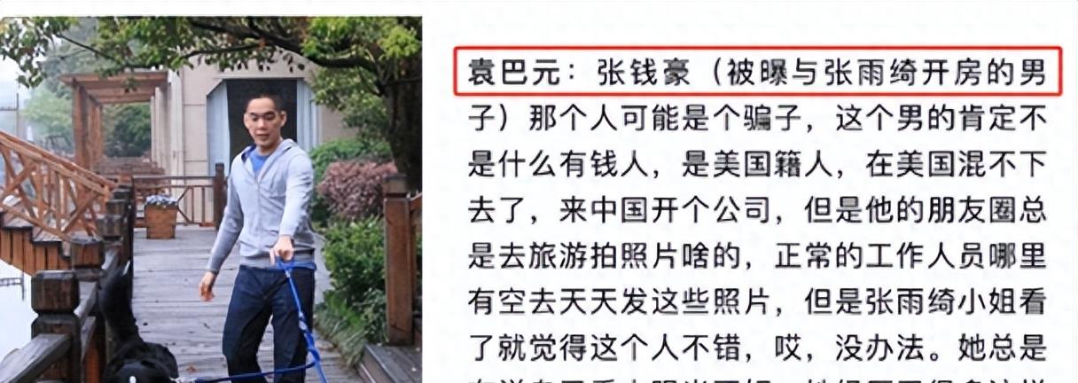 打肿脸充胖子，表面身价上亿，实际负债累累，“伪富豪”们别装了