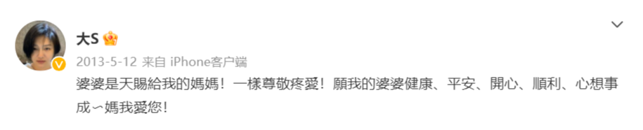 首映|看完陈妍希陈晓相守8年，才懂大S汪小菲输在哪儿，细节太扎心