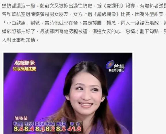 王心凌的新瓜太猛了！全网震惊：翻红才1年，她又被渣男毁了？