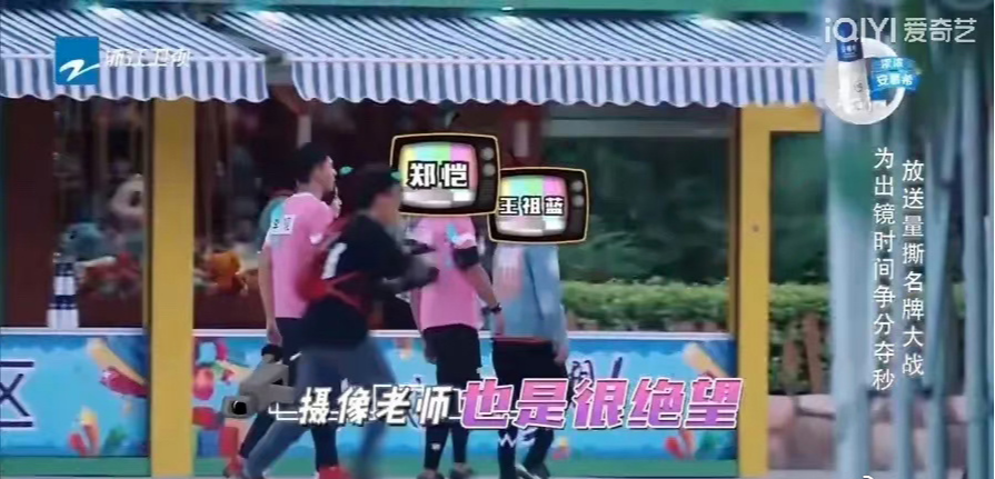 俄罗斯|跑男要不这样播吧？网友热议节目的新玩法