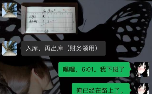 00后聚会坐餐桌主位，老板无奈叹气：不是整顿职场，是真的没情商