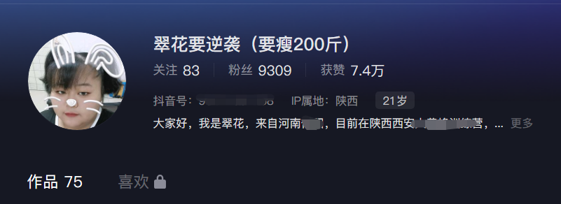 教练 21岁网红于减肥营去世！因教练无休止加大强度，父母举遗照维权