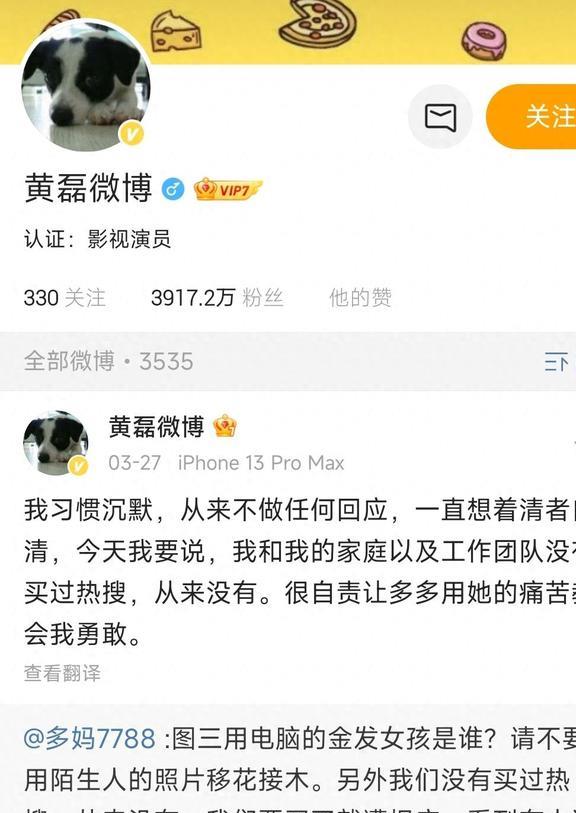 黄磊何炅在乌镇为彭昱畅庆生,李诞带头起哄,彭昱畅埋头鞠躬致谢