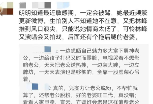 张馨月的“回旋镖”，刚飞了两年就扎回来了，秦海璐早看不惯