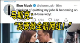 为什么你赚钱难，而暴富的人却那么多？那是因为你不理解他们的致富本质。