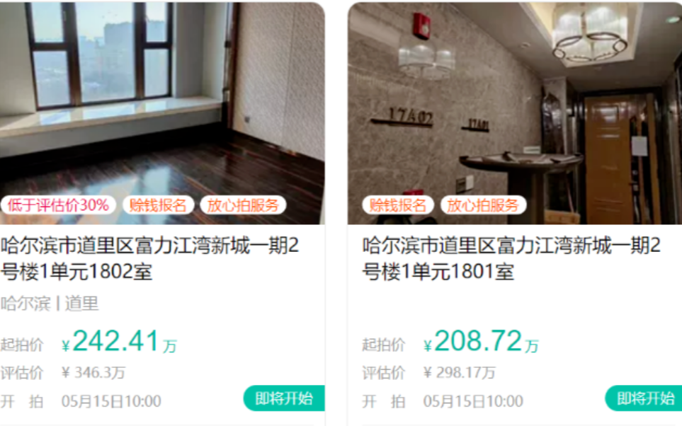 曲婉婷|恭喜,曲婉婷的恶报来了。她的每一分钱,都沾满了566个家庭的血