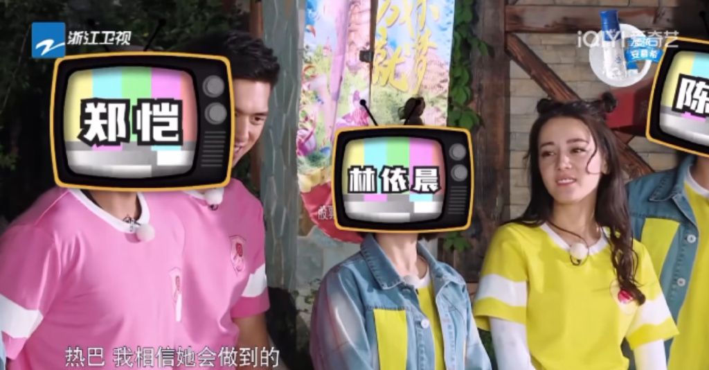 俄罗斯|跑男要不这样播吧？网友热议节目的新玩法