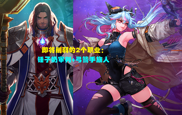 DNF:“5日幻神”诞生!旅人上线5天就削弱,21个职业迎来调整