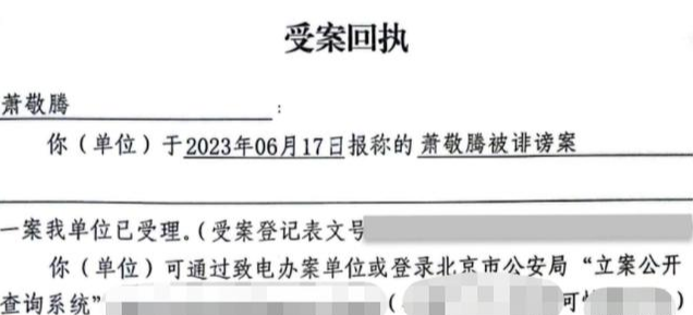 |打脸!萧敬腾步伐飘被传吸毒,警方要求做二次毛发检测,结果来了