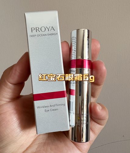 梁武帝 给你荷包和耐心带来挑战,五款提高眼部肌肤状态的眼霜,可以去试一试