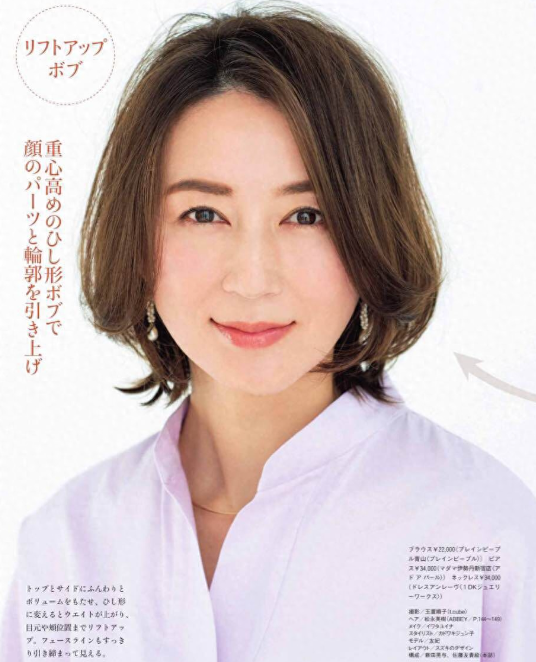 中年选发型，三要三不要，减龄更洋气